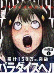 韩漫 1