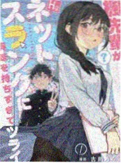 韩漫 4