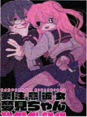 韩漫 5